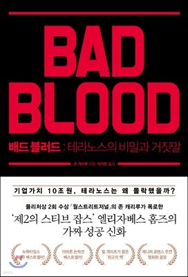 책 정보