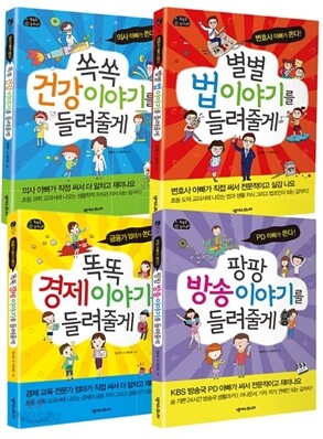 전문가 부모 시리즈