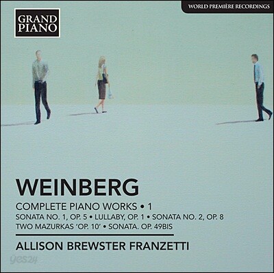 Allison Brewster Franzetti 바인베르크 피아노 전곡 1집 - 소나타 1번, 소나타 2번 외 (Weinberg: Complete Piano Works Vol. 1)