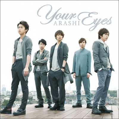 Arashi (ƶ) - Your Eyes (ȸ)