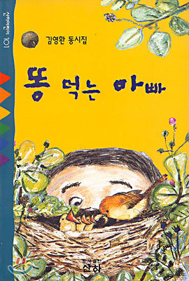도서명 표기