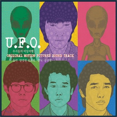 (UFO) OST