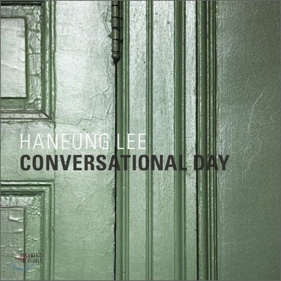  (Haneung Lee) - Conversational Day