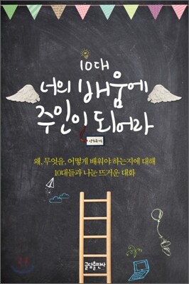 책 정보