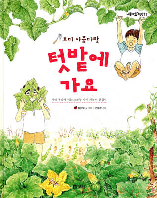 도서명 표기