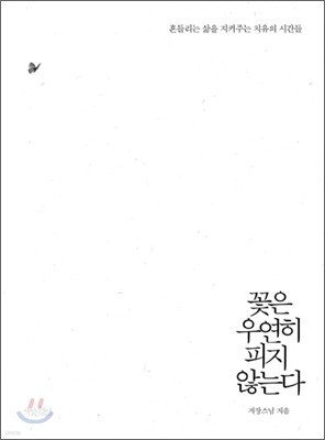  쿬  ʴ´