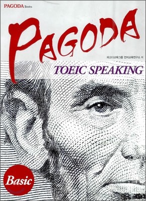 PAGODA TOEIC SPEAKING İ  ŷ Basic