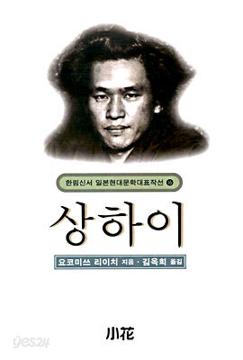 상하이