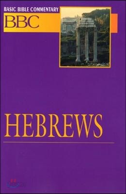 Basic Bible Commentary Hebrews - 예스24