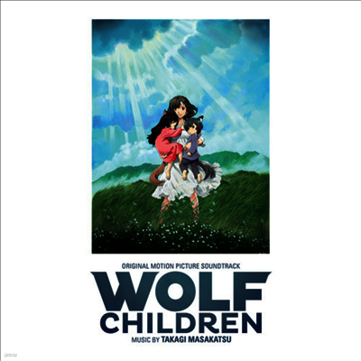 Takagi Masakatsu,타카기 마사카츠 — Wolf Children (늑대아이)(O.S.T.) 앨범 커버