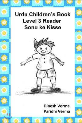 Urdu Children's Book Level 3 Reader: Sonu ke Kisse