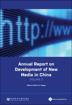 Annual Report on Development of New Media in China