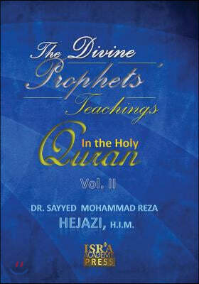 Createspace Independent Pub The Divine Prophets` Teachings in the Holy Quran Vol. 2: A Quranic Interpretation of Selected Verses