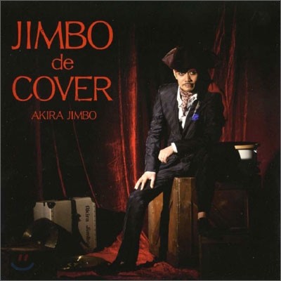 Akira Jimbo - Jimbo De Cover