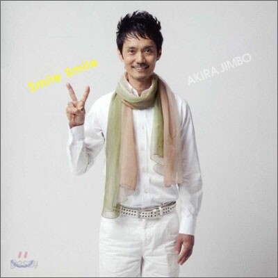 Akira Jimbo - Smile Smile