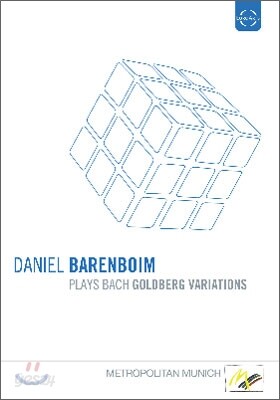Daniel Barenboim 바흐: 골드베르크 변주곡 - 다니엘 바렌보임 (Bach: Goldberg Variations BWV988)