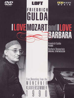 帮    - Ŭ ǾƴϽƮ ũν ƼƮ (Friedrich Gulda - I Love Mozart and I Love Barbara) 