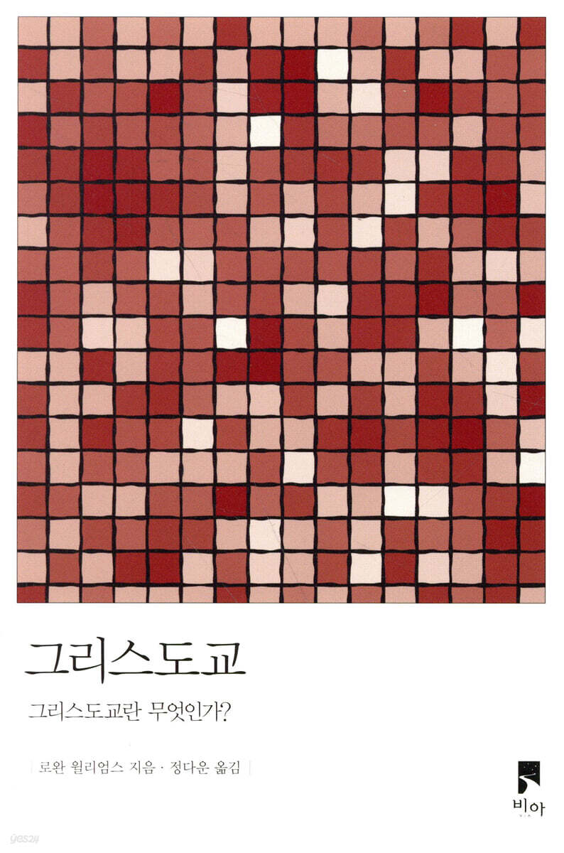 그리스도교