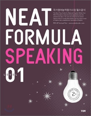 NEAT FORMULA 2 Speaking Level 01