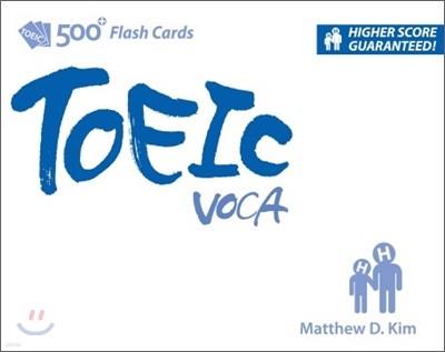 TOEIC VOCA 500 Flash Cards