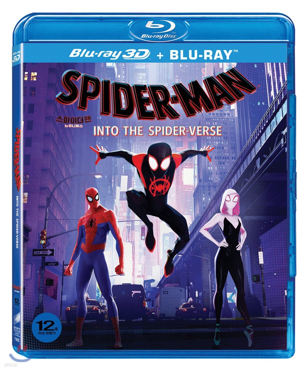 스파이더맨 : 뉴 유니버스 (2Disc 3D + 2D) : 블루레이