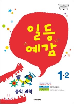 ϵ   1-2 (2012)