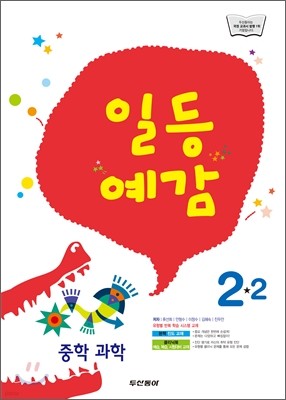 ϵ   2-2 (2012)