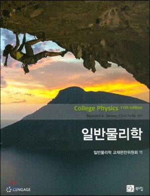 책 정보