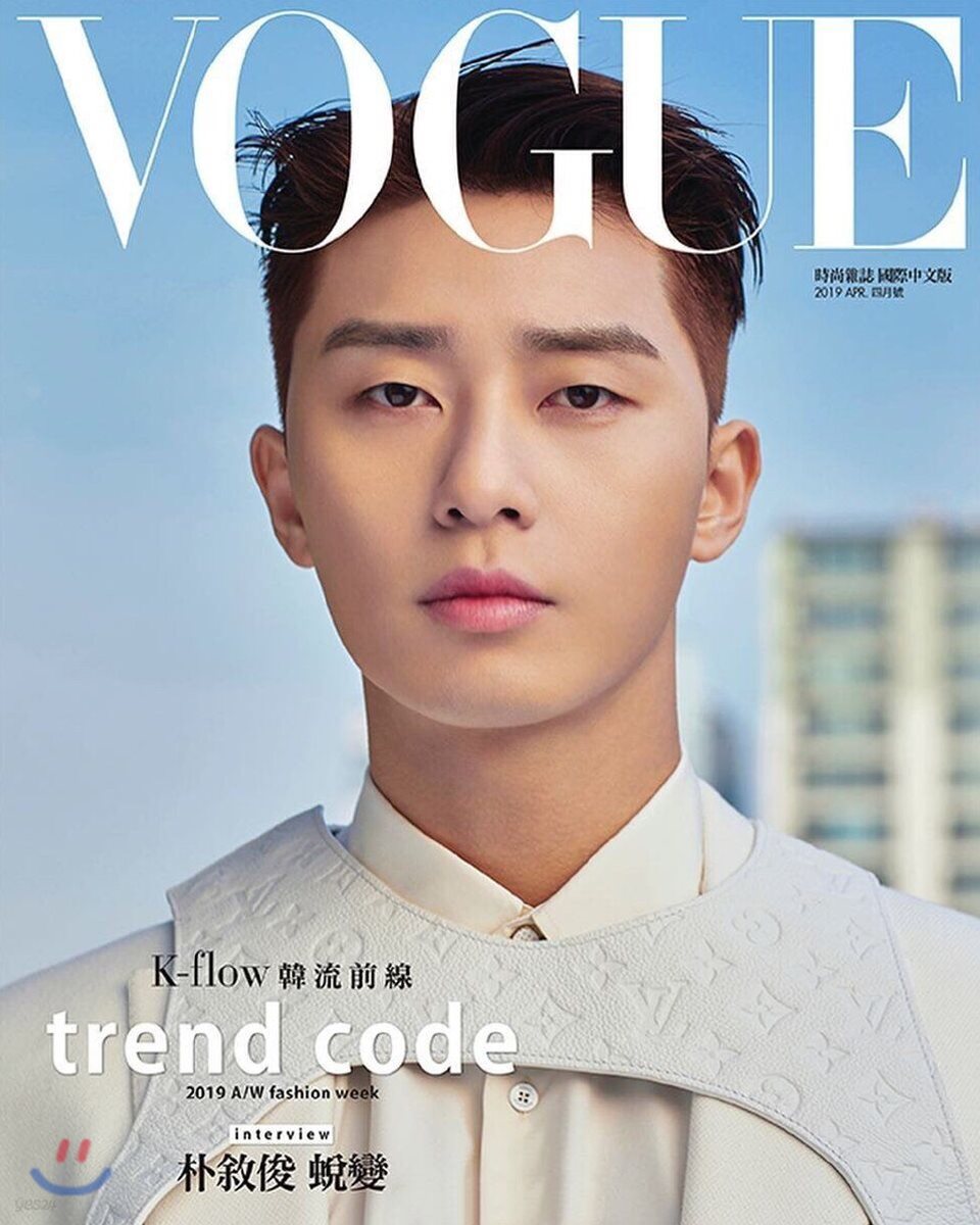 [B형 커버/포스터 종료] Vogue Taiwan (월간) : 2019년 4월 : 보그 대만판 (박서준 커버)
