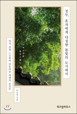 책 정보