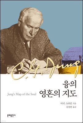 융의 영혼의 지도