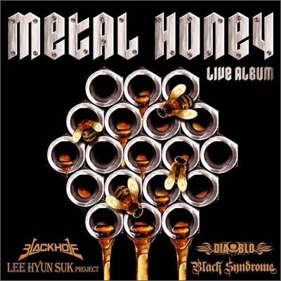 메탈 허니 라이브 앨범 : Metal Honey