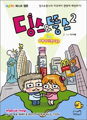 도서명 표기