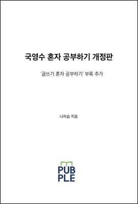 도서명 표기