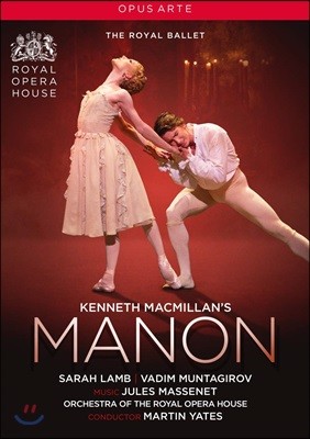 Martin Yates ɳ׽ ƹж /  :  (Kenneth Macmillan's Manon)