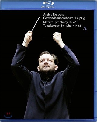 Andris Nelsons 모차르트: 교향곡 40번 / 차이코프스키: 교향곡 6번 '비창' (Mozart: Symphony K.550 / Tchaikovsky: Symphony Op.74)