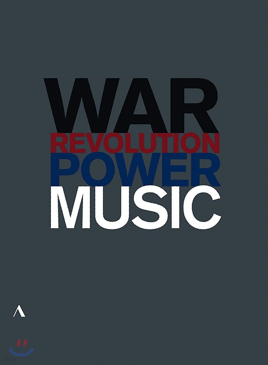 다큐멘터리 &#39;전쟁, 혁명, 권력, 음악&#39; (Music, Power, War And Revolution) [2DVD]