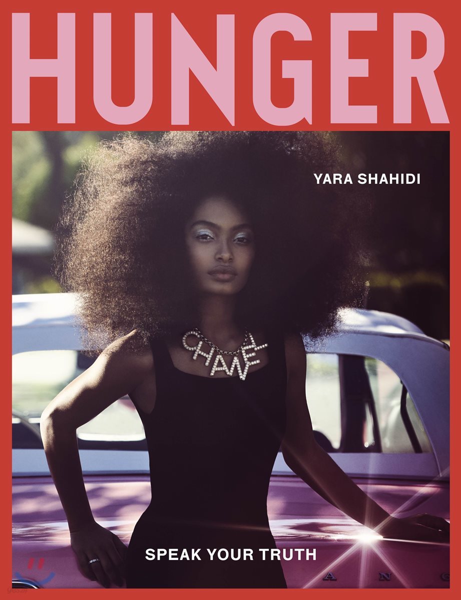 HUNGER (반년간) : 2019년 no.16