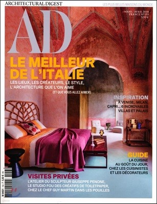 AD (Architectural Digest) France (ݿ) : 2019 03/04