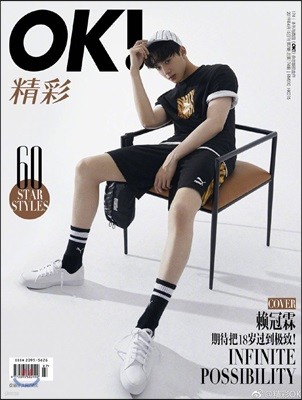 OK! Wonderful Magazine 2019 4 : ̰ Ŀ ( 12 )