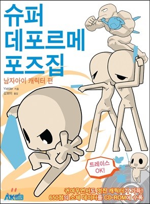 도서명 표기