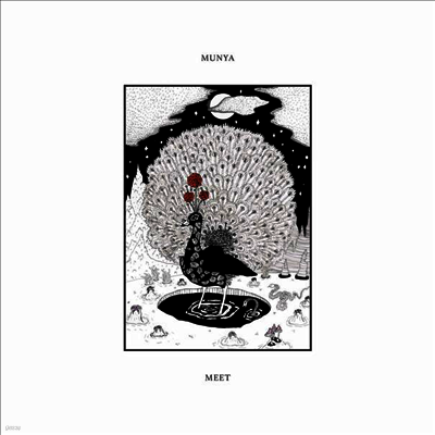 Munya — Munya 앨범 커버
