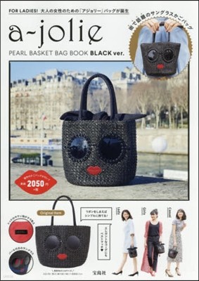 a-jolie PEARL BASKET BAG BOOK BLACK ver.