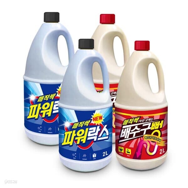 아토세이프 매직싹 배수구 클리너 2L 2개+파워락스 2L 2개 - 예스24