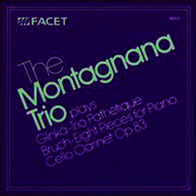 Delos 브루흐: 피아노 첼로 클라리넷을 위한 여덟개의 소곡, 글린카: 슬픔의 삼중주 (Bruch: Eight Pieces For Piano Cello & Clarinet Op.83, Glinka: Trio Pathetique)(CD) - Montagnana Trio