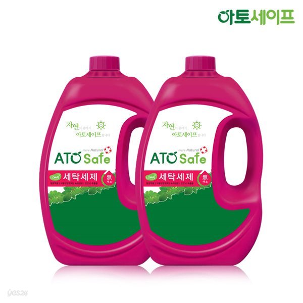 아토세이프 세탁세제 (2.5L 2개)/아토세이프세제/중성세제/액체세제/효소세제