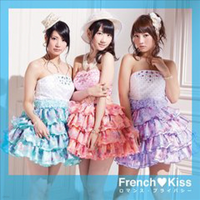 French Kiss (ġ Ű) - Romance Privacy (Single)(CD+DVD)(Limited Edition A)