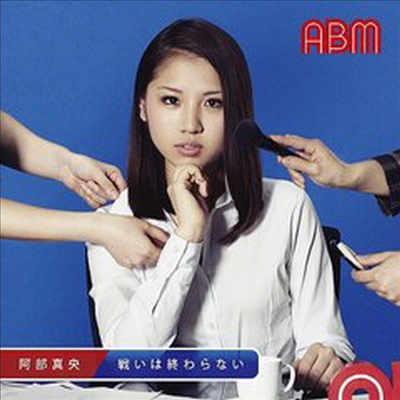 Abe Mao (ƺ ) - ʪ (CD)