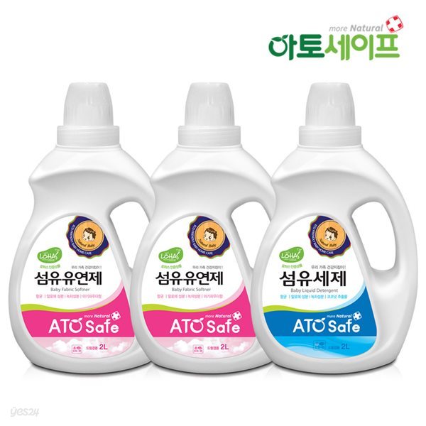 아토세이프 아기세제SET (세제 2L 1개+ 섬유유연제 2L 2개)/아토세이프세제/중성세제/세탁세제/유아세제
