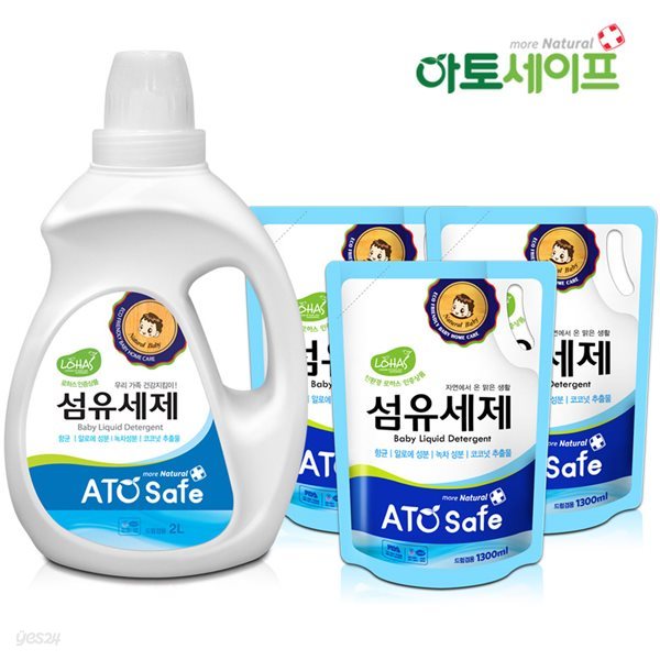 아토세이프 아기세제SET (세제 2L 1개+ 섬유유연제 1.3L 3개)/아토세이프세제/중성세제/세탁세제/유아세제